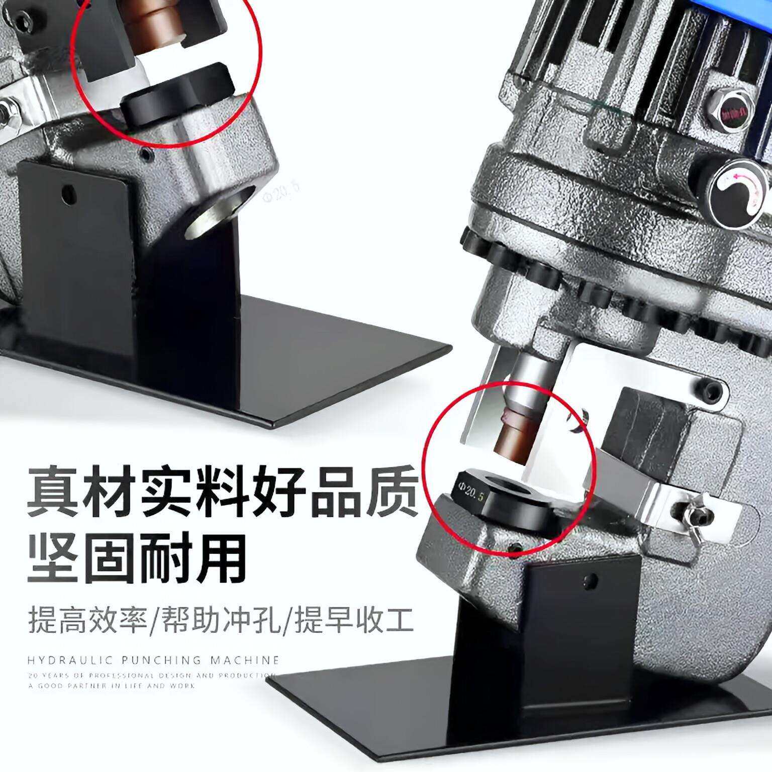 电动液压冲孔机角铁角钢冲孔器手提式小型槽钢不锈钢光伏打孔神器
