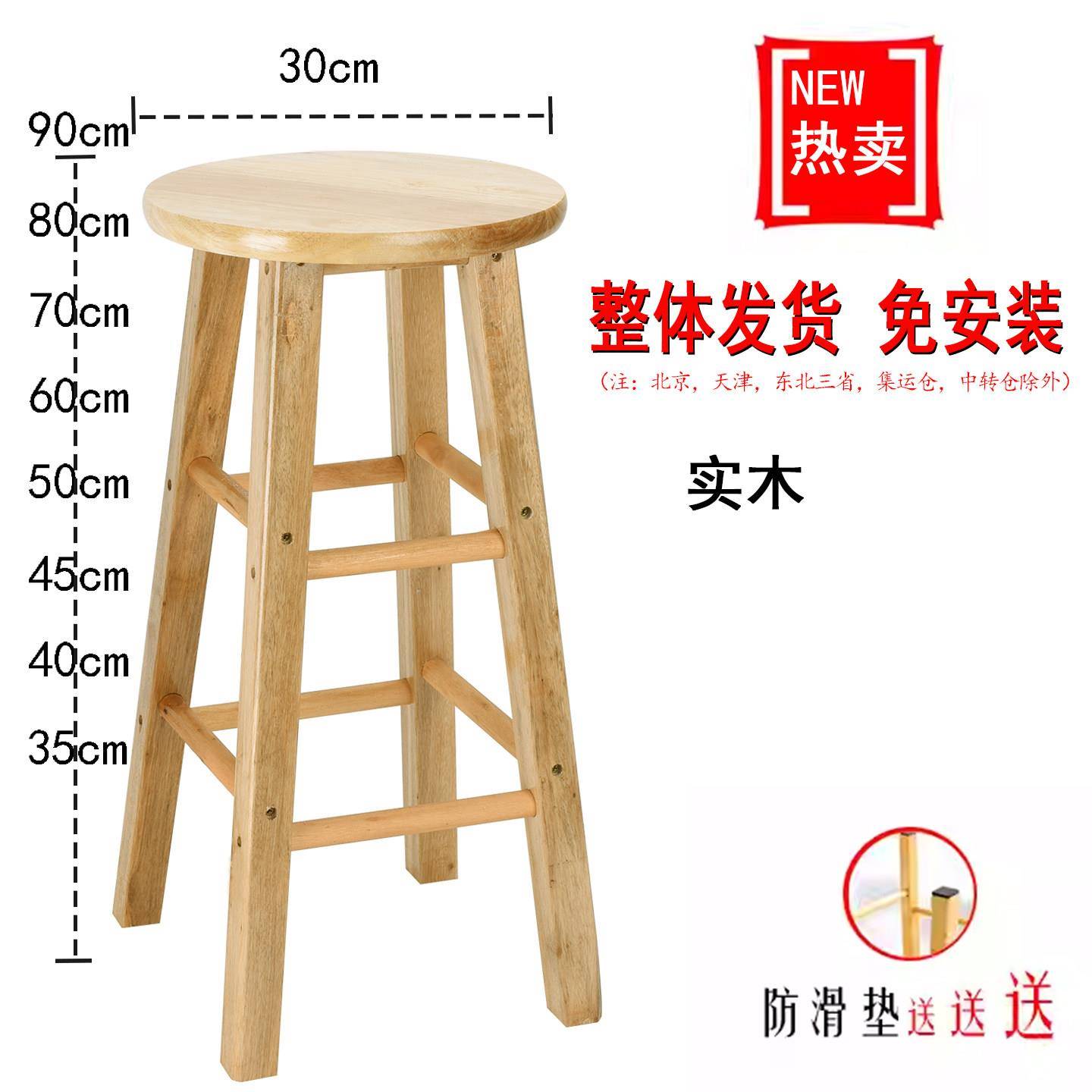 橡木制新中式高脚吧凳 实木酒吧专用高脚椅 可调高度吧台凳
