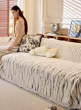 山海秋布冬加厚加绒沙发发盖巾LXV全现代简约感盖沙罩出租屋冰丝