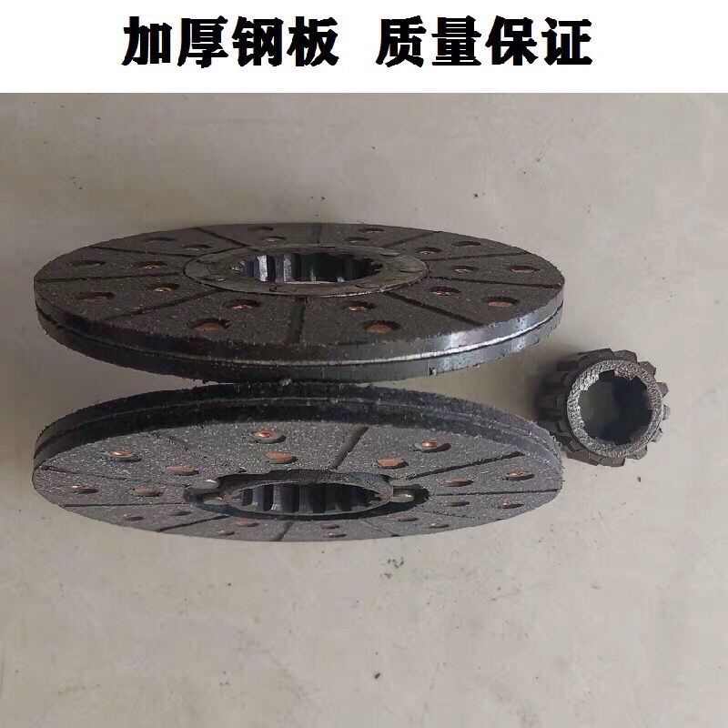 五征时风农用三轮车四轮拖拉机离合片变形金刚离合器片组合片包邮
