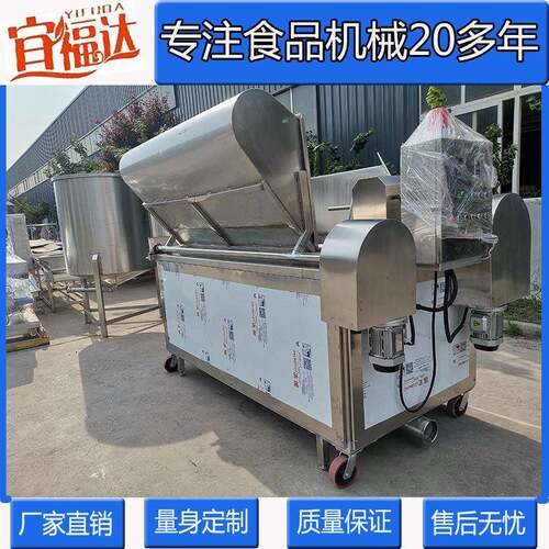每锅300斤天然气鸡爪油炸锅智能控温自动翻筐鸭翅鸭脖油炸线