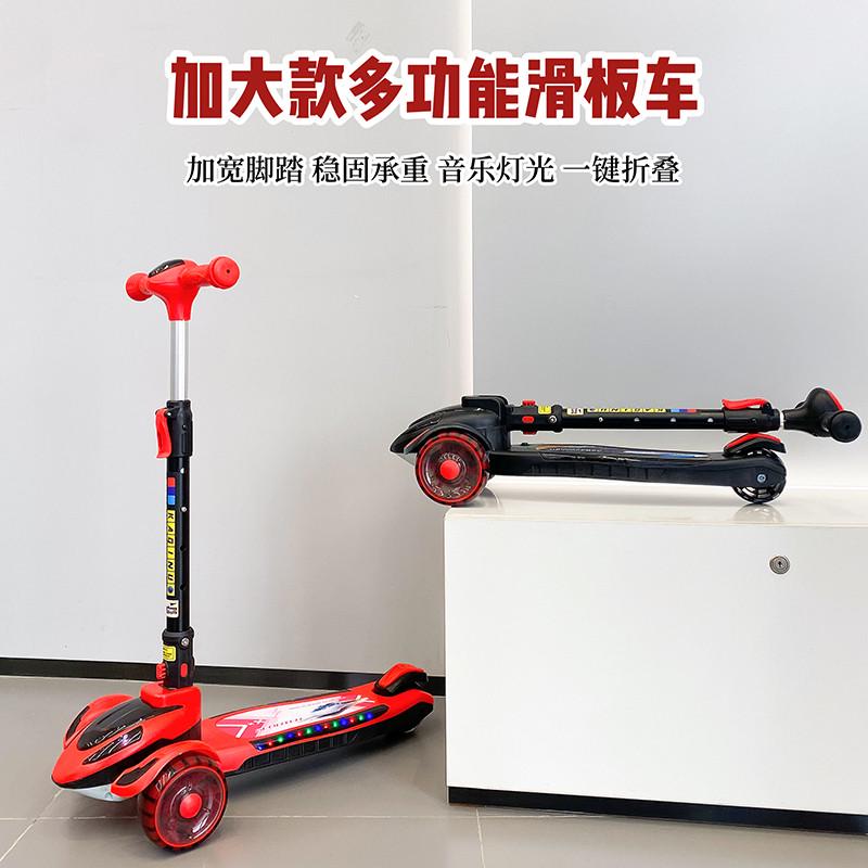 卡其諾兒童滑板車高鐵1-3-8歲2小孩溜溜車寶寶單腳踏板滑滑車閃光