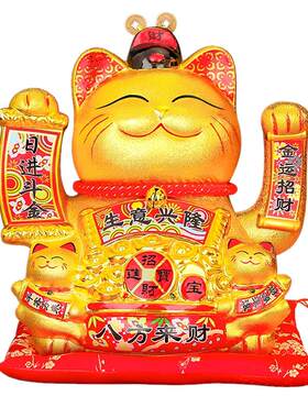 12寸招财猫金色摇手招财猫摆件创意礼品家居开业陶瓷中号招财
