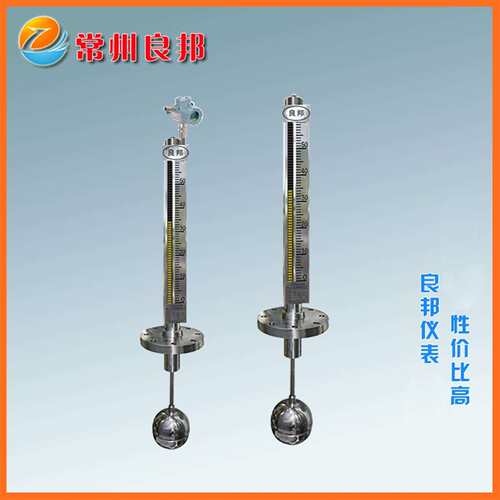 供应定制UHZ-517D顶装磁翻板液位计质量可靠标准不锈钢材质