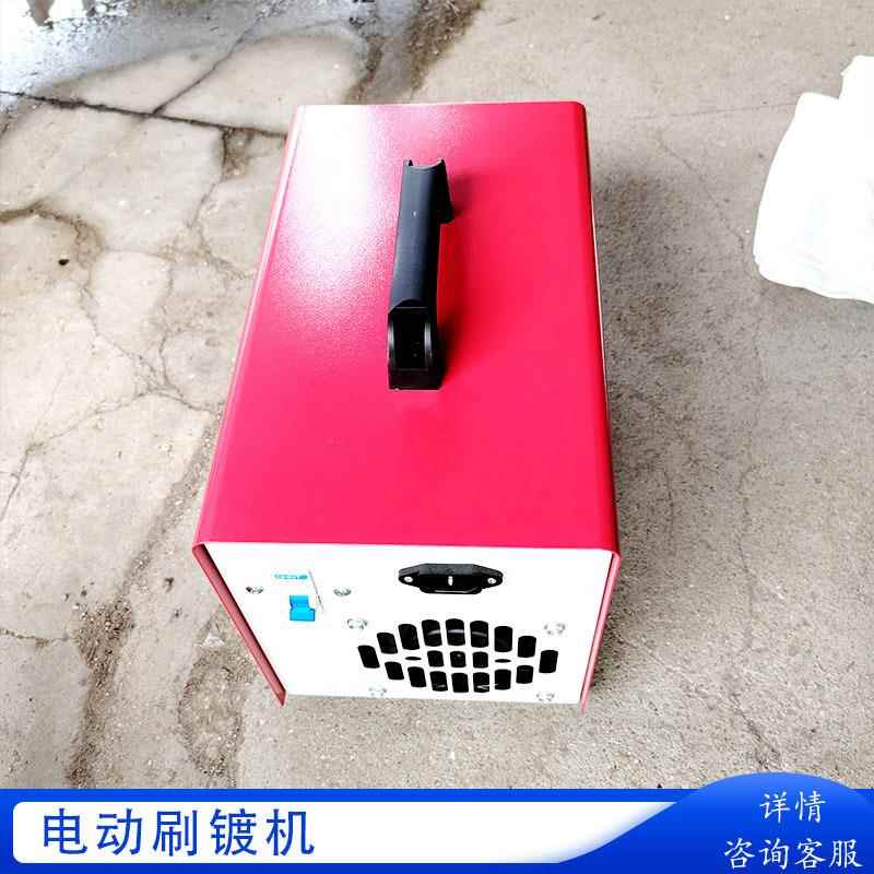 100A电刷镀机氧化抛光刷镀修复机活塞杆修复刷镀机轴承盲孔修复