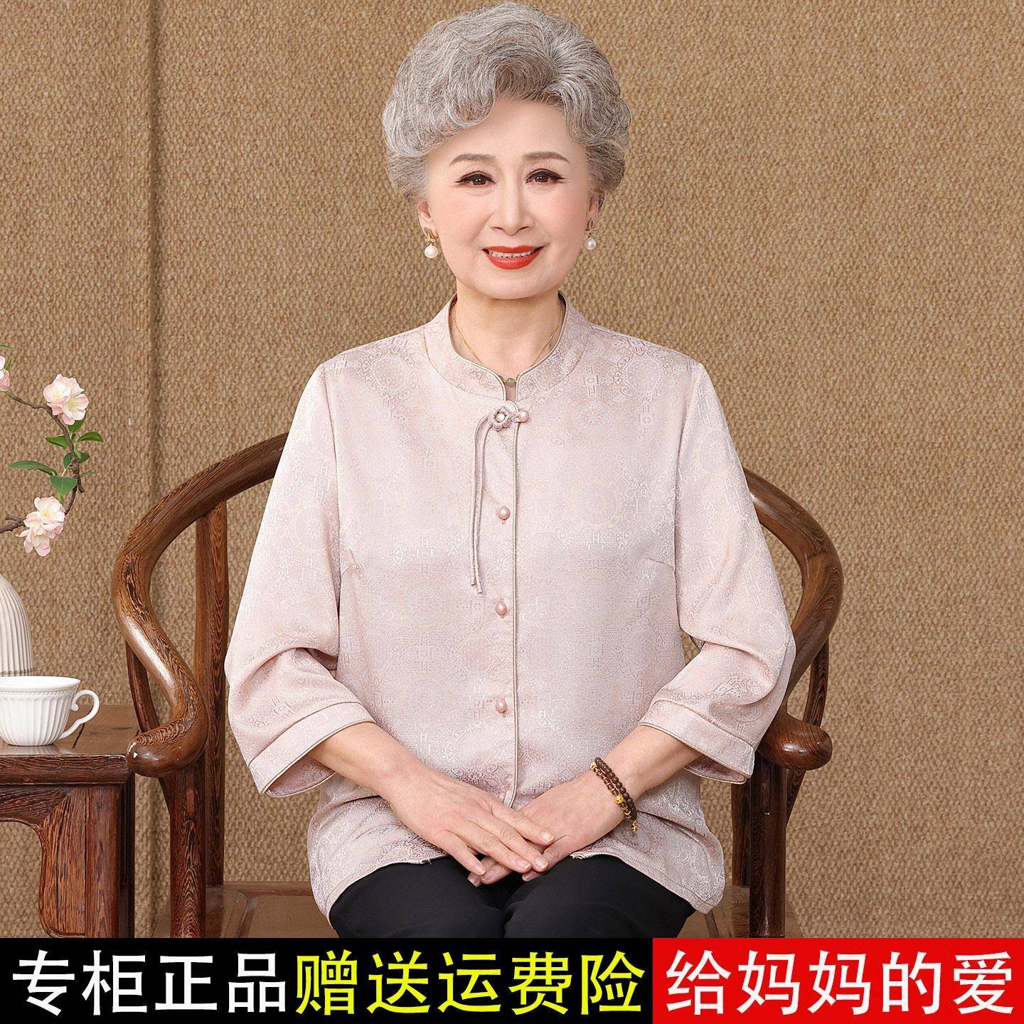 春夏季新款桑蚕丝衬衫女七分袖妈妈装中老年奶奶宽松高档真丝上衣