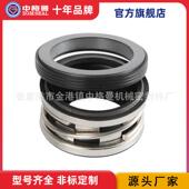 厂家直供2100 30机械密封离心泵机械密封量大从优