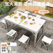 户外铝合金折叠桌夜市摆摊便携手提桌出租屋吃饭简易升降小桌子