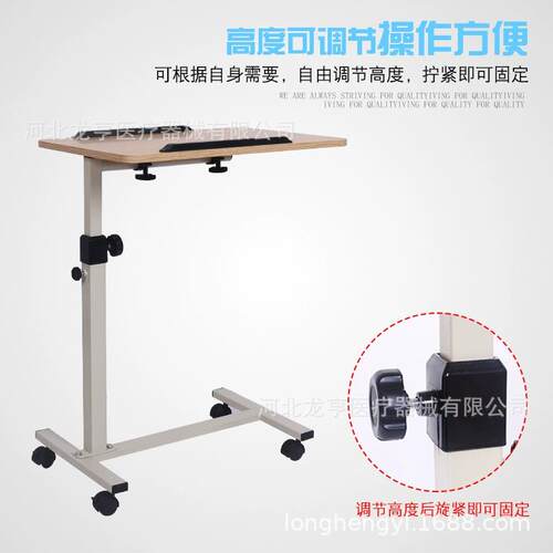 厂家供应两边挡条学习桌简约现代便捷可移动餐桌病床卓可升降