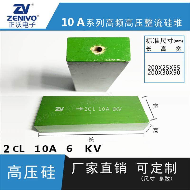2CL10A6KV ZV 厂家直销 原装现货 可控硅 整流硅堆