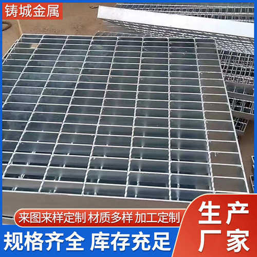 热镀锌钢格栅 排水盖板镀锌钢格栅洗车房地沟玻璃钢格栅板批发