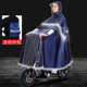 备车男女长款 装 全身雨披 代驾骑行专用雨衣自行折叠电动车夏季 新款