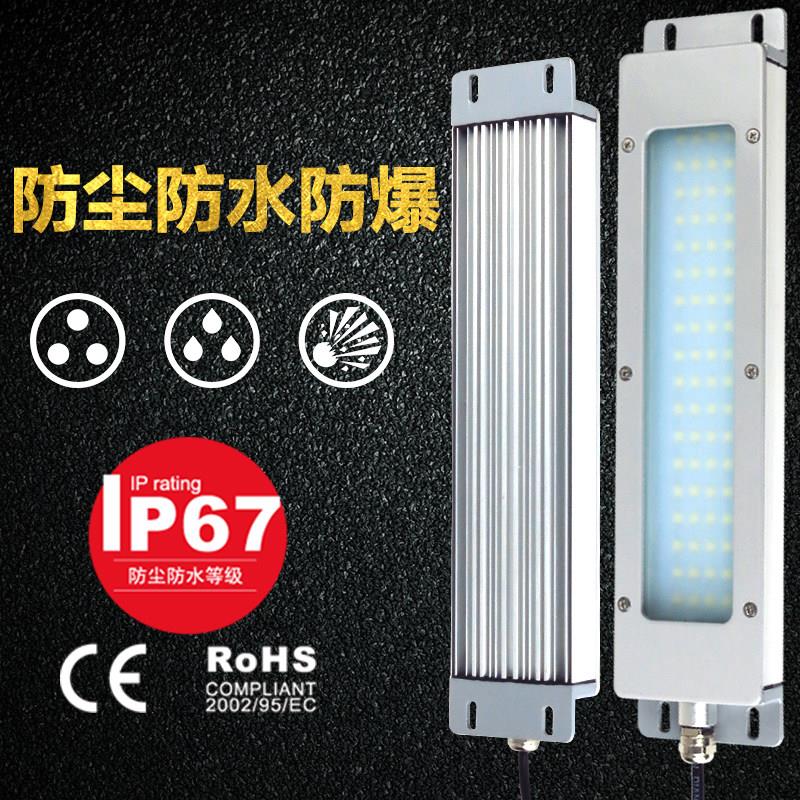 led防水机床灯数控机床工作灯24V防水车床头灯设备照明灯史比特