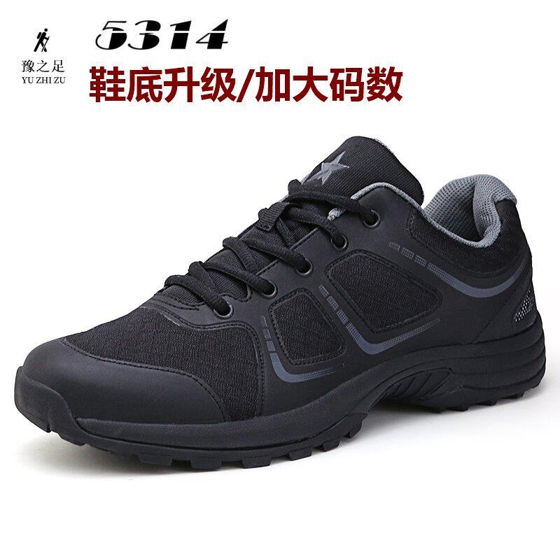新式体能鞋男体能训练鞋黑色作训鞋特训胶鞋超轻跑步鞋正际华