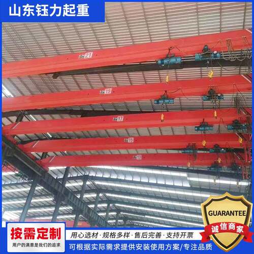 货物搬运建材桥式行车车间厂房仓库用单梁起重机LD型单梁行车行吊