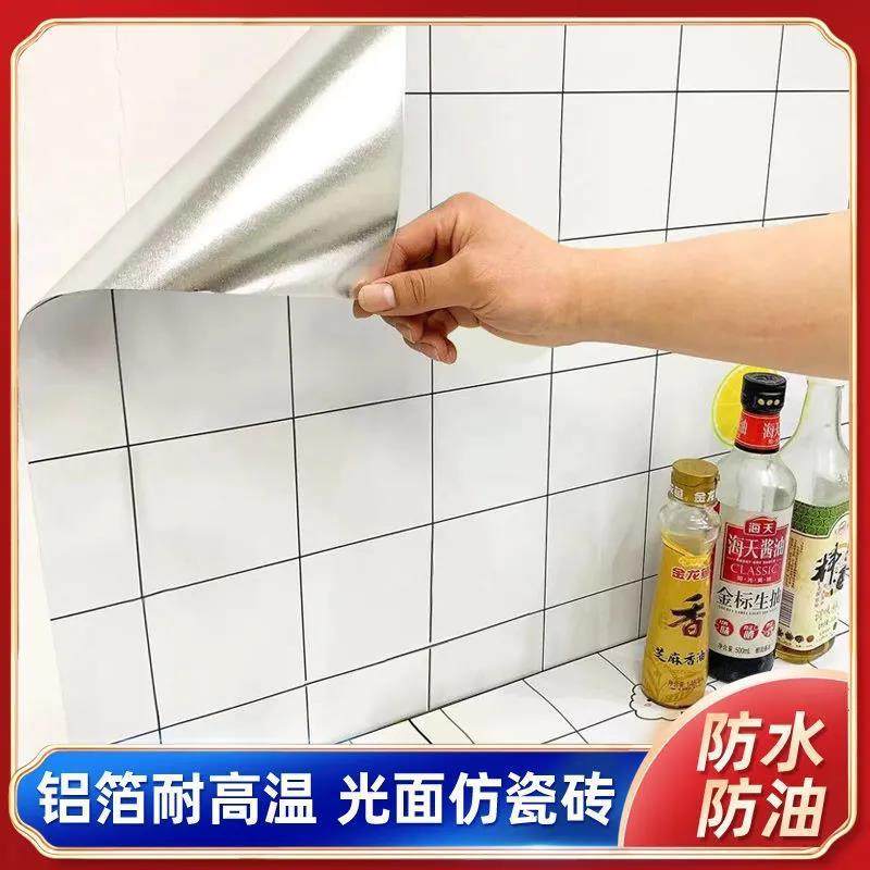 纯白色墙纸自粘防水防潮卧室壁纸宿舍房间家具翻新背景墙桌面贴纸