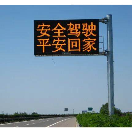 LED显示屏立杆F型情报杆智能交通诱导屏立杆LED可变信息诱导屏杆