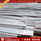 合金铝排铝条铝扁条铝方条铝方棒方铝块铝棒铝板6061铝材铝板零切