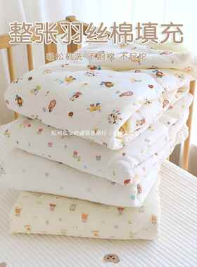 儿被子生宝宝纯棉类纱布儿盖被幼儿园童新午婴睡小被子秋HAW冬加