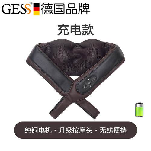 正品德国肩颈仪摩披部肩背腰部腿部电动家用多功能热按敷脖子