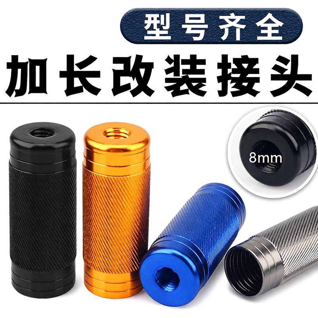 DIY加长抄网螺丝其他垂钓用品