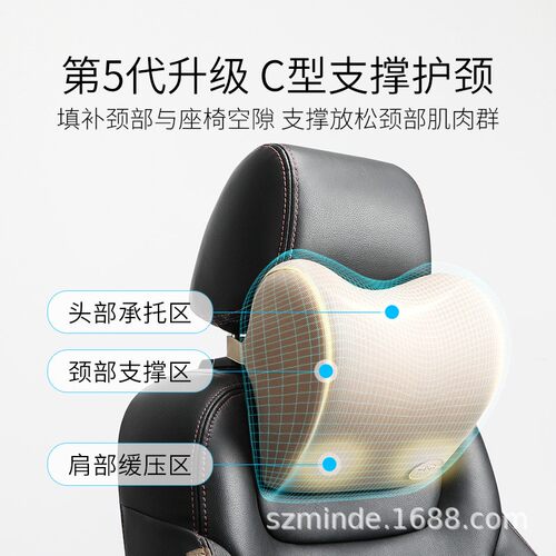 记忆棉枕头车用颈枕汽车头枕 办公汽车腰靠垫车载腰靠