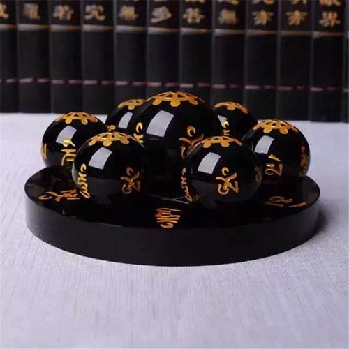 万雅黑曜石七星阵摆件 家居办公七星阵工艺装饰品