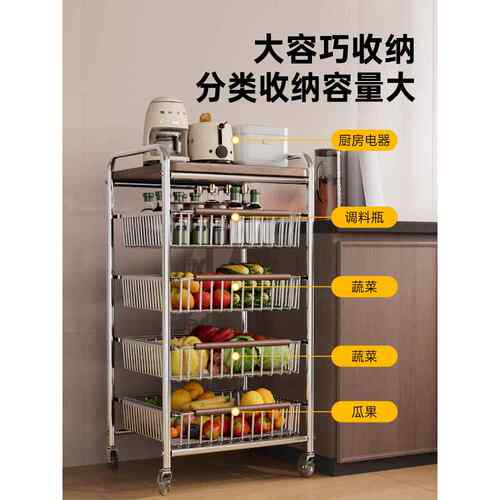 新品果中风厨房古置物架小推车多功能夹食缝多层蔬菜篮零可移动收
