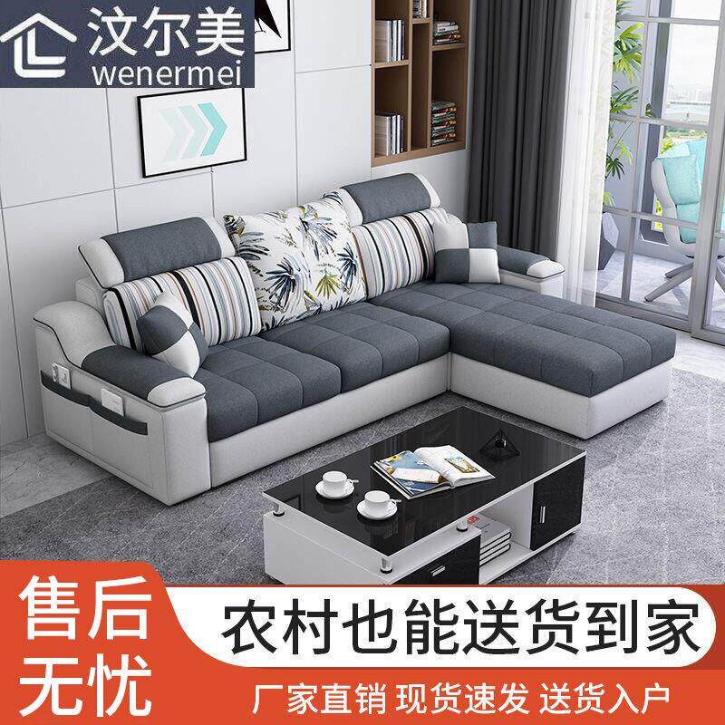 现代简约布艺沙发客厅小户型三人整装拆洗家俱科技布沙发组合套装