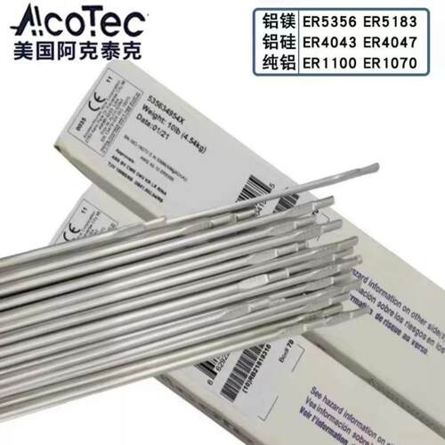 阿克泰克铝硅ER4043 4047铝镁ER5356/5183纯铝ER1100/1070铝焊丝