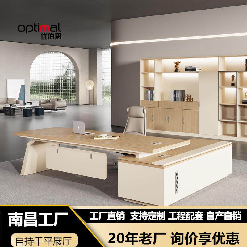 经理桌1.8米老板桌简约现代办公桌椅组合办工桌钢脚主管桌