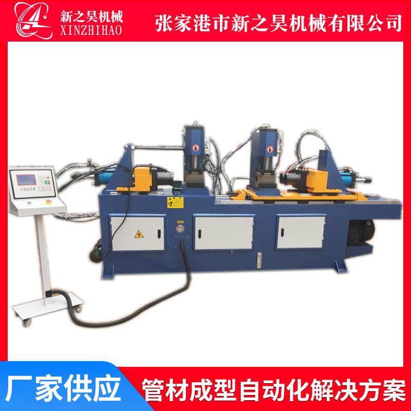 SG-80NC液压双头双工位缩管机圆管不锈钢管缩管机缩口机缩径机