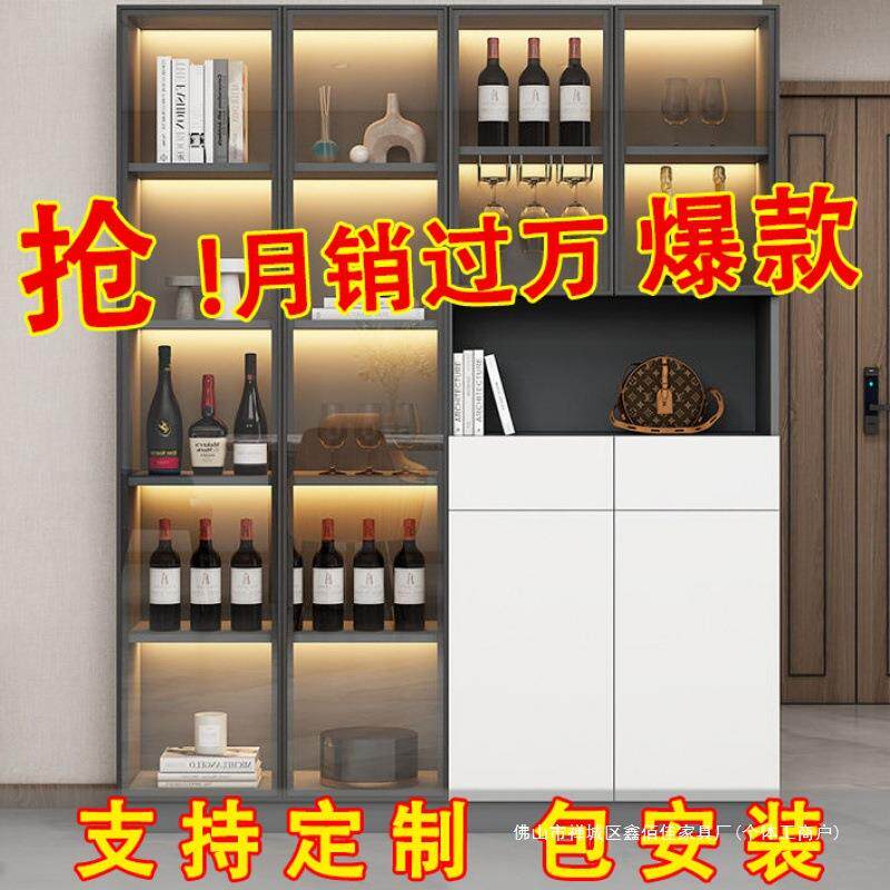 实木酒柜高柜一体靠墙现代轻奢客厅餐厅餐边柜家用茶水收纳储物柜