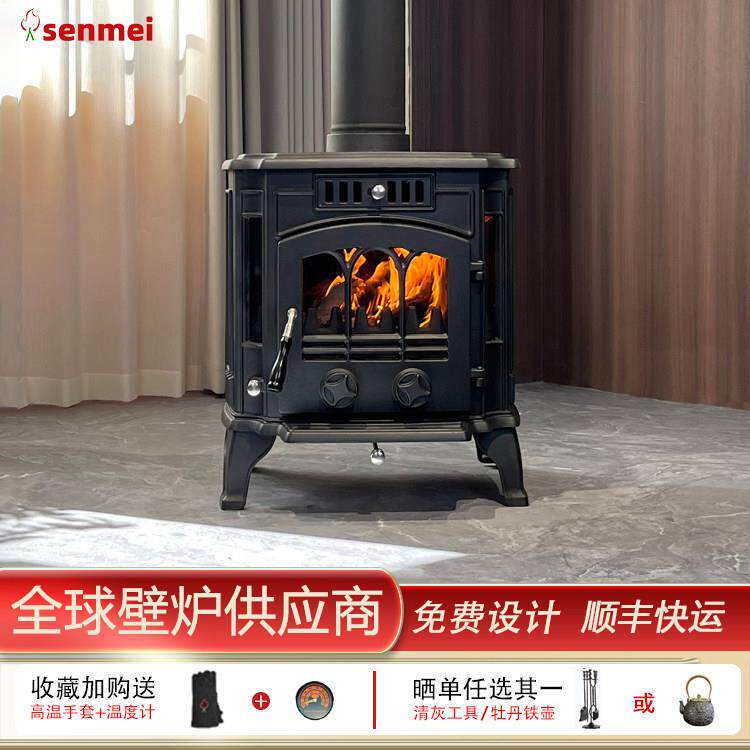 senmei ZRX1铸铁真火壁炉农村自建房家用室内别墅取暖燃木柴火炉