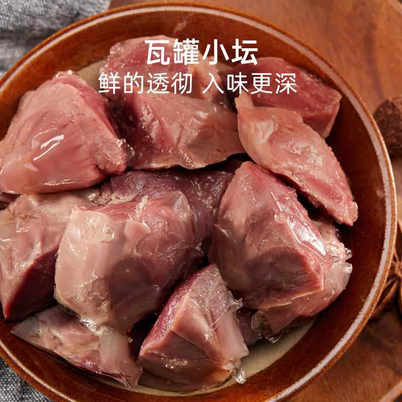 立丰鸭肫小坛泡椒味即食鸭胗上海特产熟食休闲零食小吃118g/袋