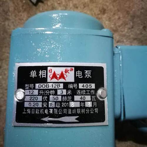 升沅东升小霸王钜泰鸿德睿捷德切管机配件水泵切机水泵切管机角机