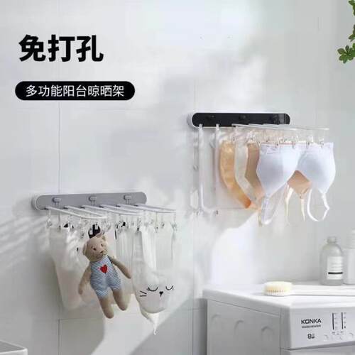 Foldable Clothes Drying Rack, No-Drill 24-Clip Windproof Soc
