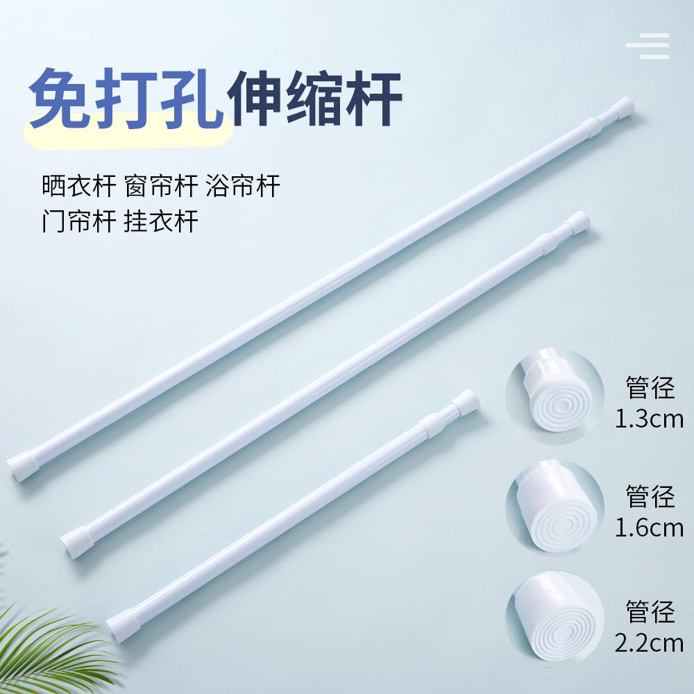 免打孔伸缩杆白烤漆窗帘杆浴帘杆晾衣杆厨房挂件杆衣柜撑杆门帘杆