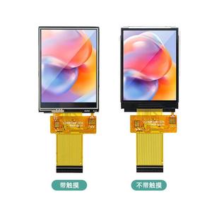 9定2.4tft液晶屏LCD显示屏幕IPS全视角37PiCL24BK24n并口8位34制1