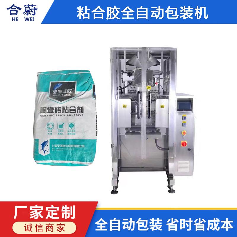 立式液体包装机 果冻胶粘合剂膏体包装自动封口 定量包装源头工厂