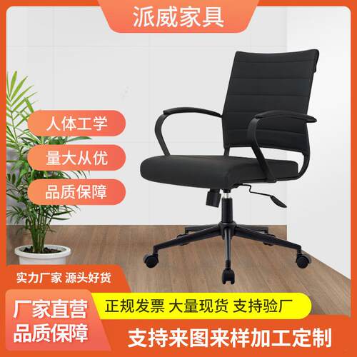 学习椅家用舒适久坐学生写字椅子青少年电脑椅升降转椅靠背书桌椅