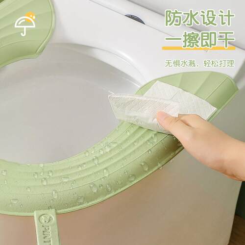 新款直销EVA防水马桶垫四季通用款手提马桶坐垫加厚不脏手粘贴式