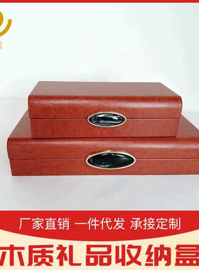 新中式摆件样板房卧室书柜古典创意家居摆设品客厅软装木漆收纳盒
