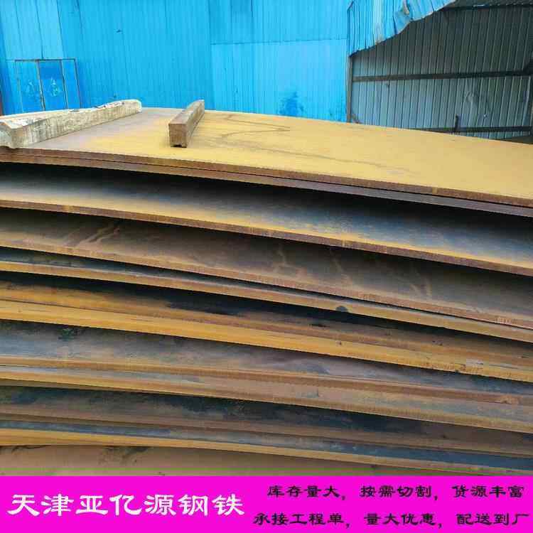 Q355D钢板 Q355C Q345E Q355ME Q355NC Q355ND Q355NE低合金钢板