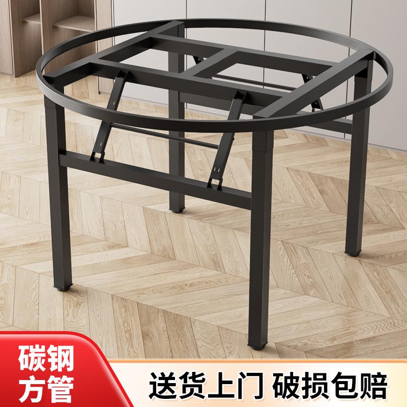 大圆桌架可折叠升降桌子腿支架酒席桌脚方桌架餐桌架加厚桌脚桌架图片