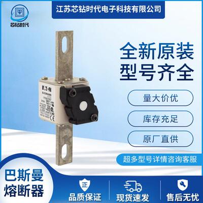 170M3758 170M3759 170M3760 巴斯曼BUSSMANN快速熔断器保险丝