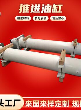 中交隧道局6.6M盾构机220/180-2150高压推进多级主油缸