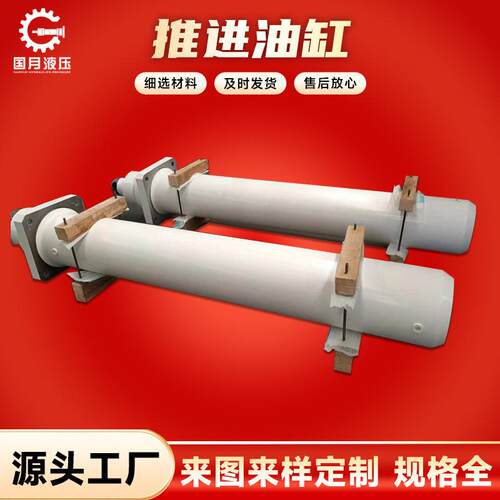 中交隧道局6.6M盾构机220/180-2150高压推进多级主油缸