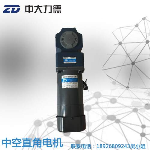 200W中大中空直角减速电机6RK200RGU-CMF-6GU100RC 调速刹车马达