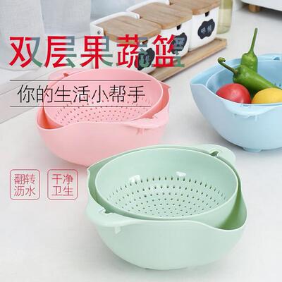 Double-layer Drainage Basket and Drainage Basin, Kitchen Veg